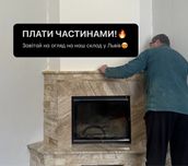 ОГЛЯД У ЛЬВОВІ‼️Чавунна піч камін на дровах. Оплата частинами без %