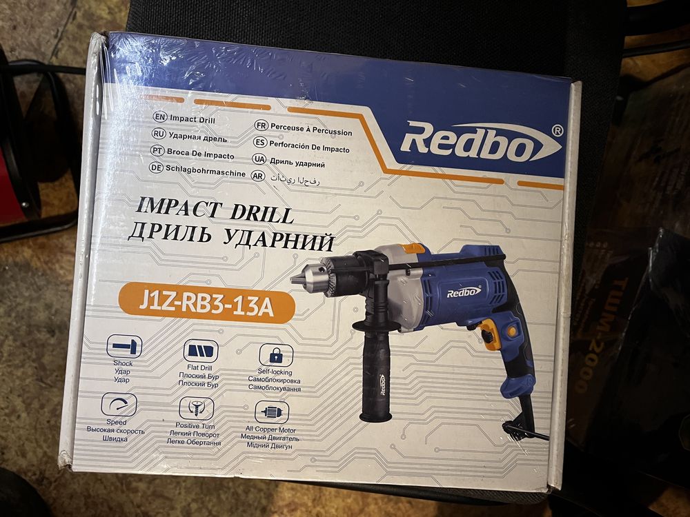 РОЗПРОДАЖ ! Електро дриль Redbo Z1E-RB3-13A