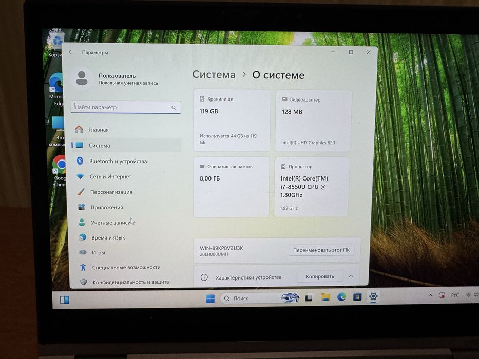 Ноутбук Lenovo ThinkPad X380  core i7 8gen fulhd ips