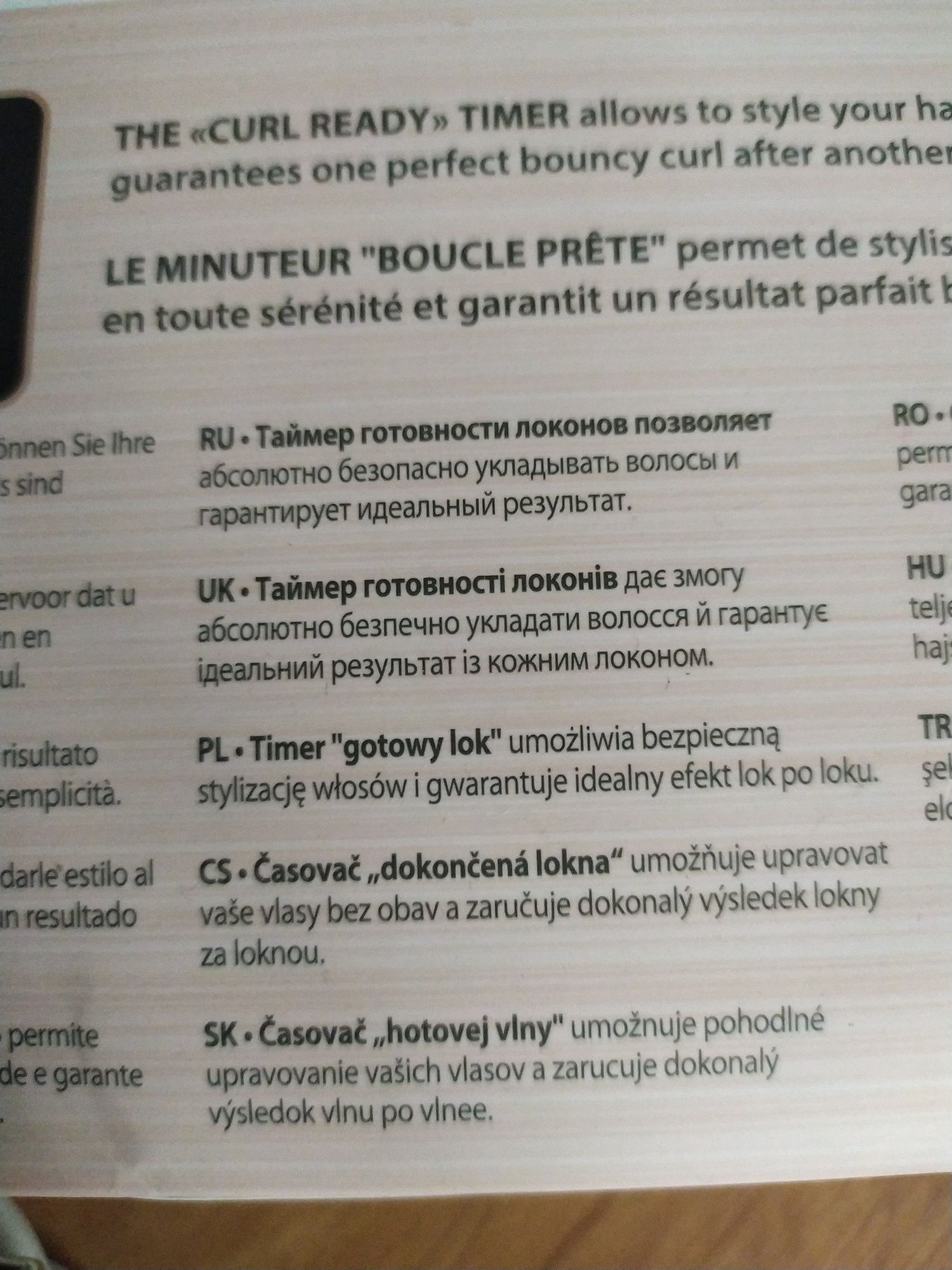 Lokówka parowa Rowenta