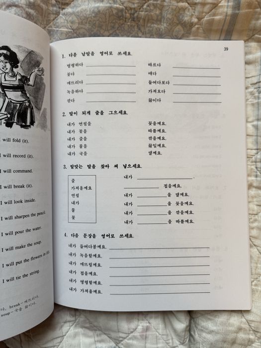 podrecznik do nauki koreańskiego