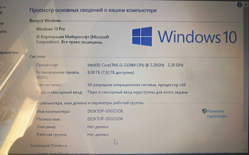 Acer VA70 Працює чудово