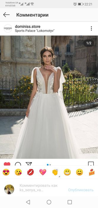 Весільна сукня Deamon’s