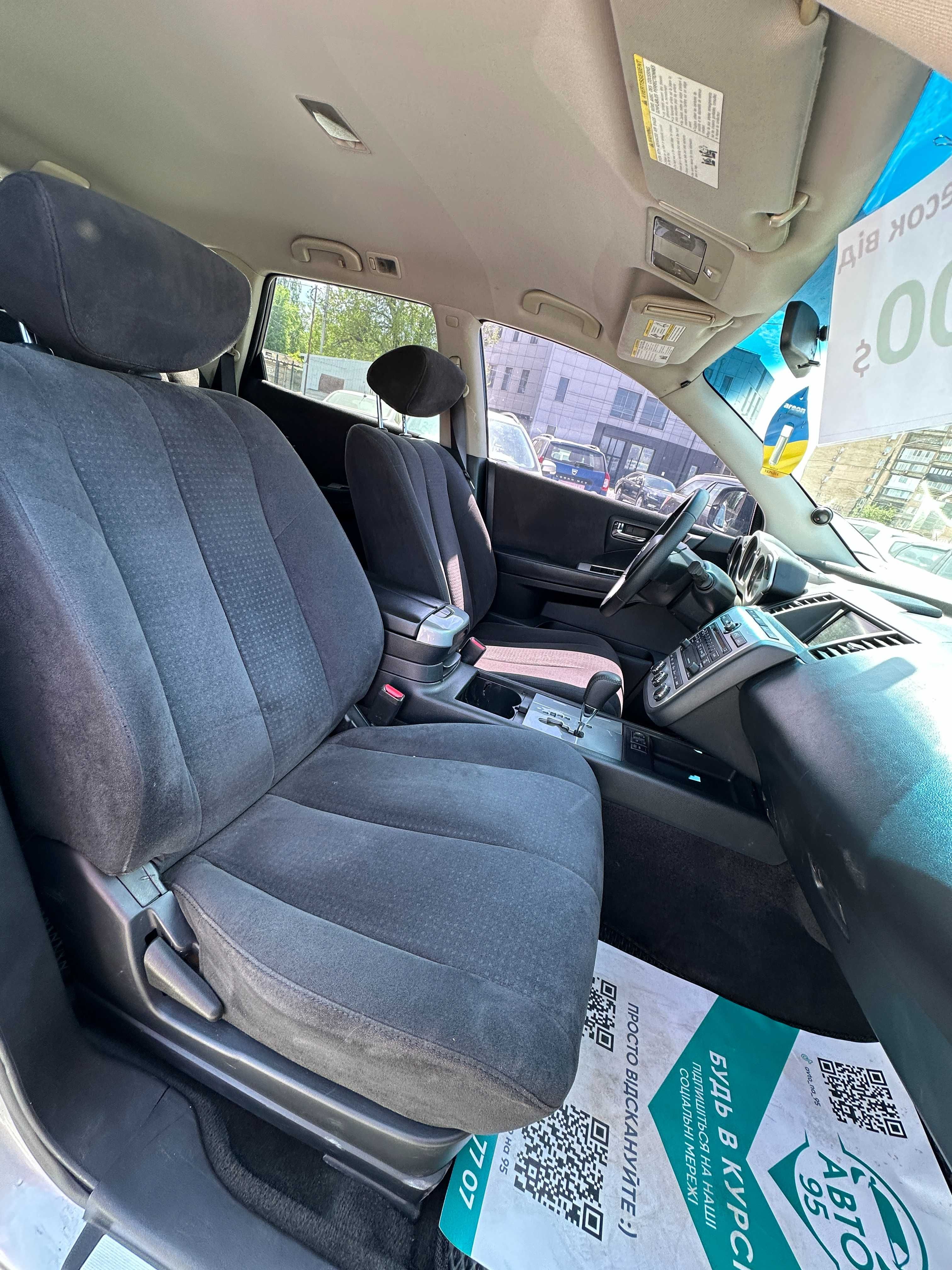 Продам Nissan Murano 2007 рік можлива розстрочка,кредит,обмін !