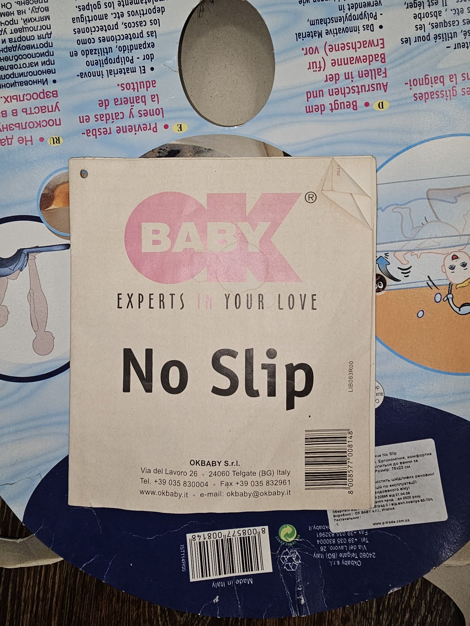 Сидіння для ванни No Slip від OK Baby