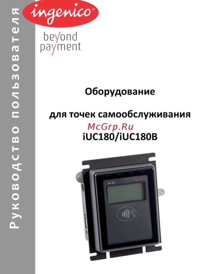 Снековий Вендінговий апарат Sfera