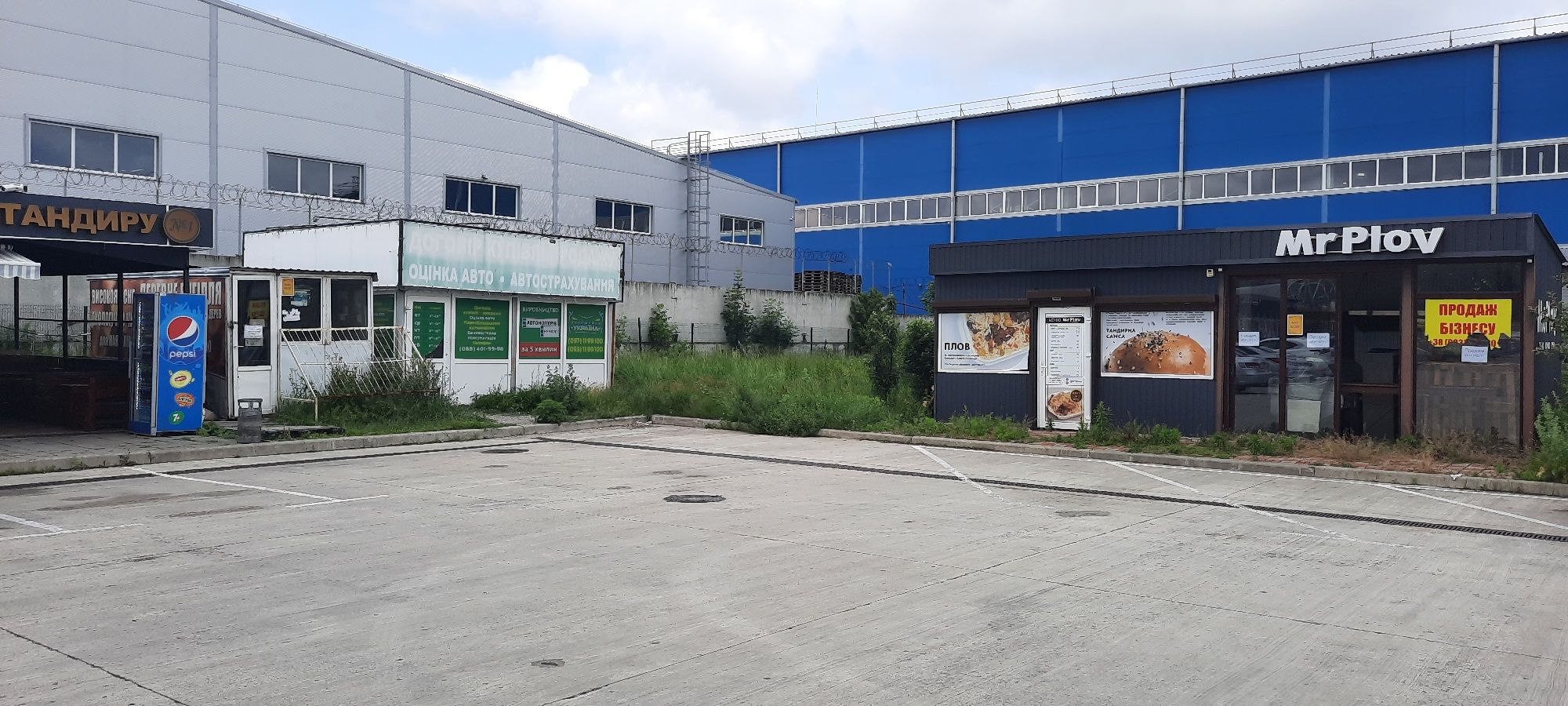 Бизнес та послуги