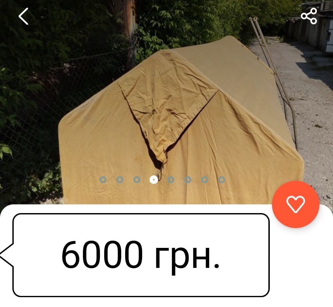 Палатка багажник