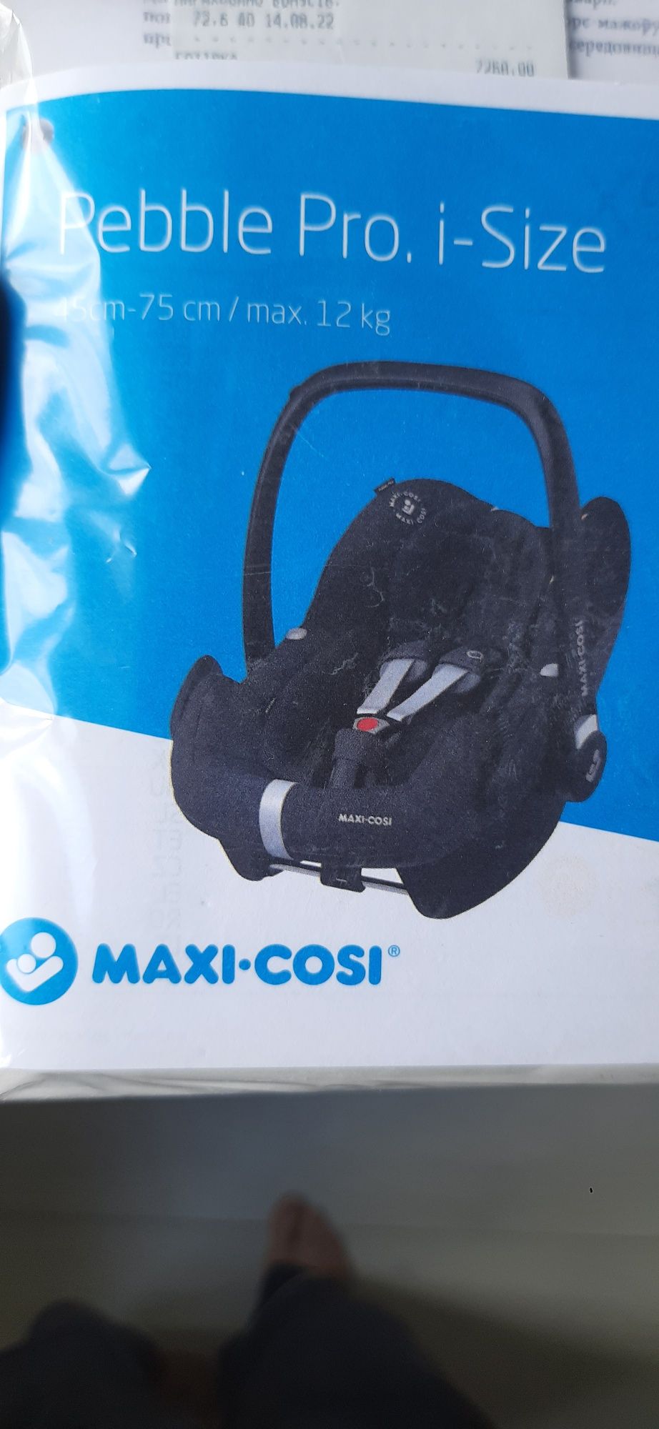 Комплект з базою Крісло Maxi cosi Pebble Pro I-SIZE + база Izofix