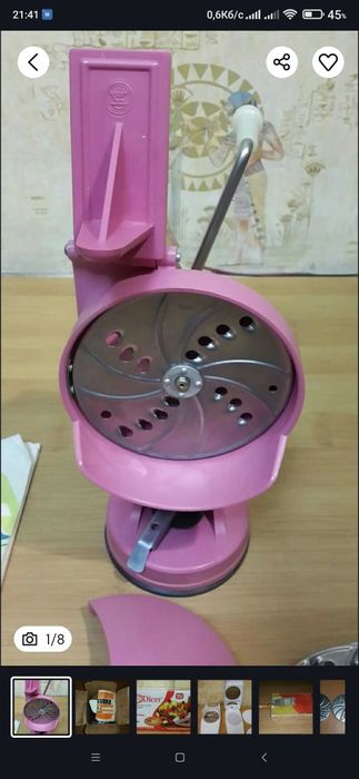 На подарунок родичам