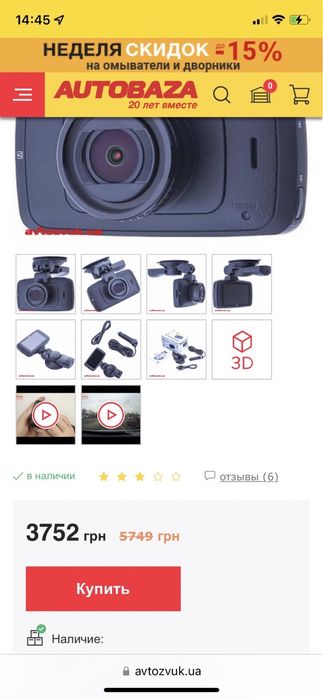 Автомобільний відеореєстратор RS DVD-513SF