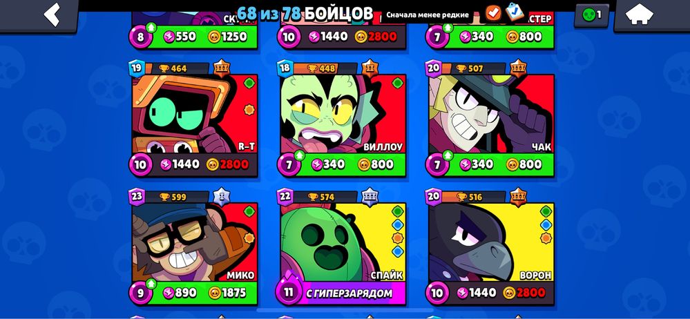 Продам особистий акк Brawl Stars бравл старс