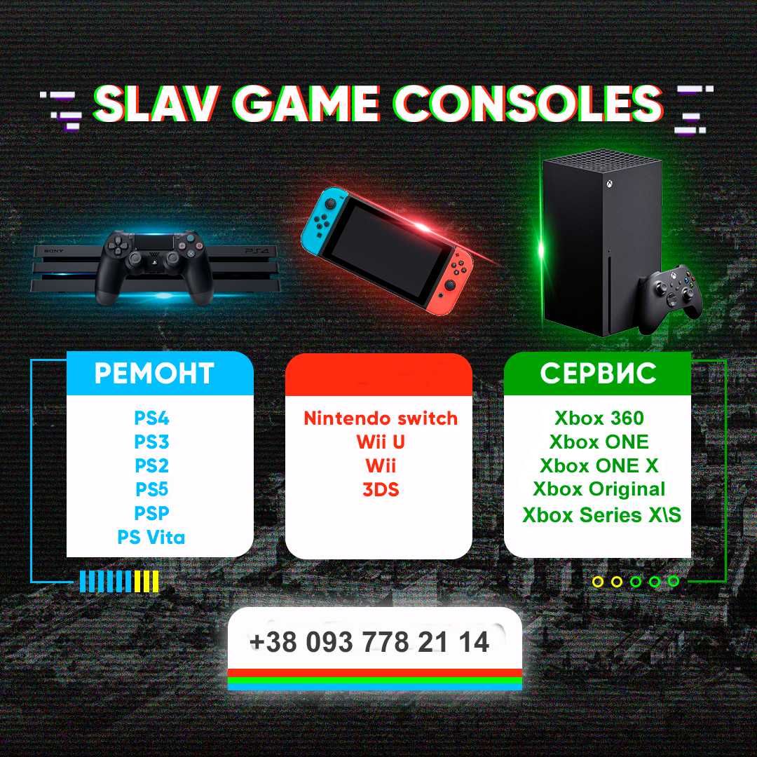 (Все города) Ремонт Playstation 2,3,4,5 PSP\Vita\Xbox 360\One\Series