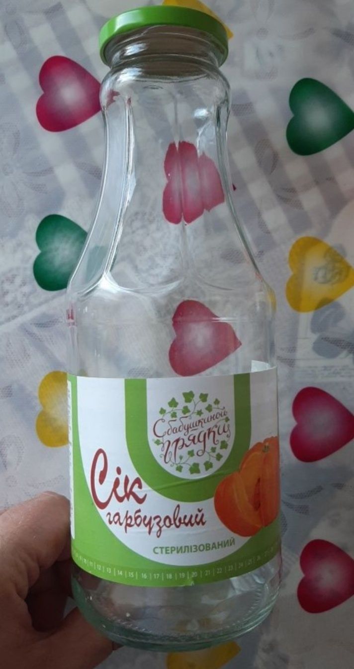 Банки із закрутками 0,25 л, 0,3 л, 0,5 л, 1,0 л