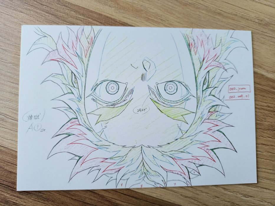 Pocztówka kolekcjonerska z anime Demon Slayer