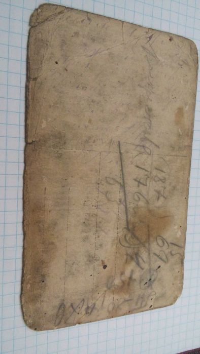 Старинная фотография "Военный"или "Наливай" до 1917г. Швеца-Шевченко