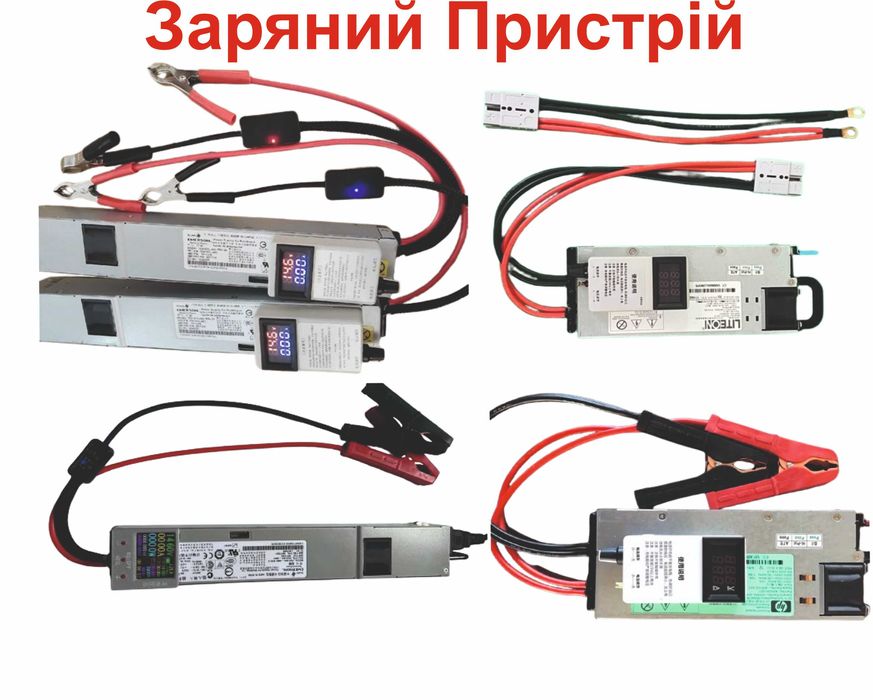 Зарядний пристрій HP 100А - 60А - 50А Регульований Найкращя Ціна !