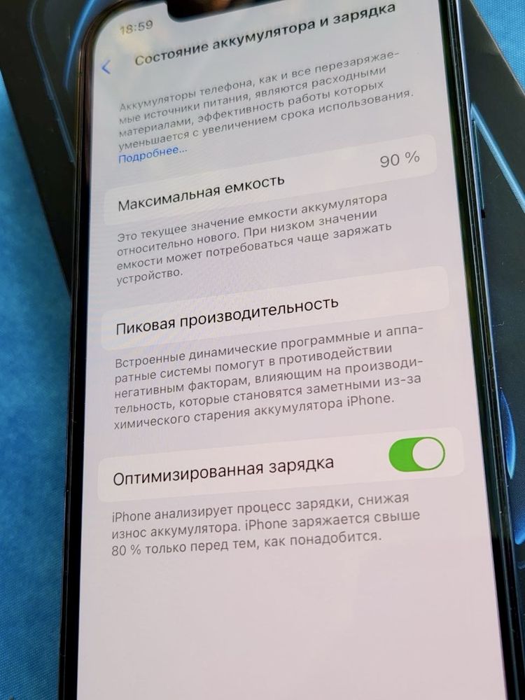 iPhone 12 pro 128 гб