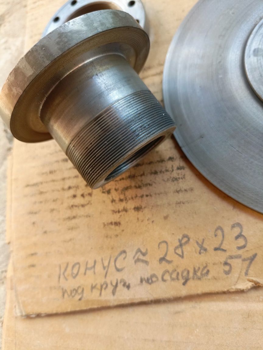 Оправка шлифовального круга