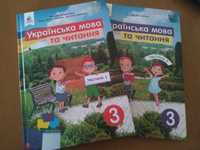 Українська мова та читання. Вашуленко 3 клас