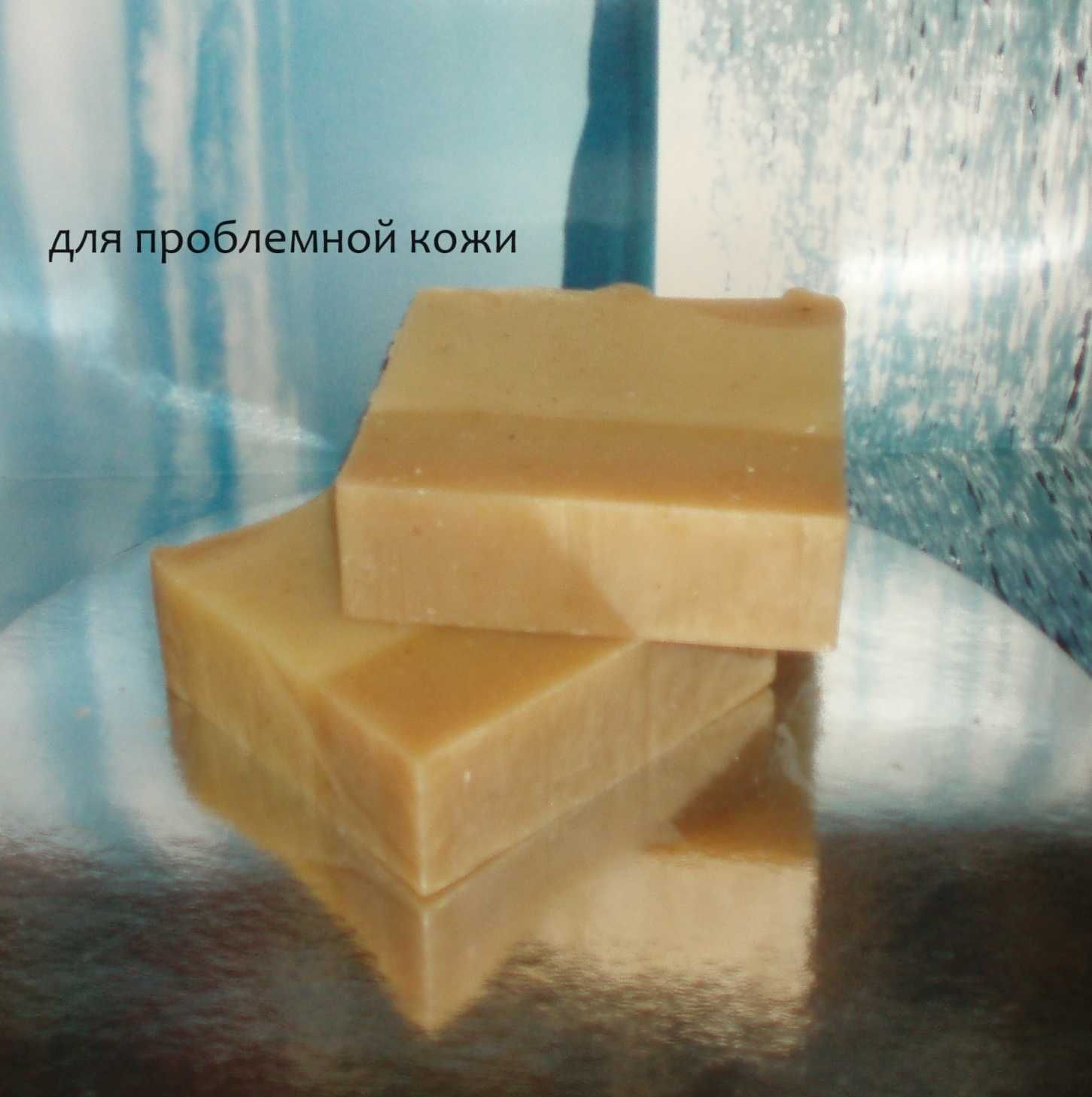 Натуральное мыло с нуля облепиховое 100 г ручная работа