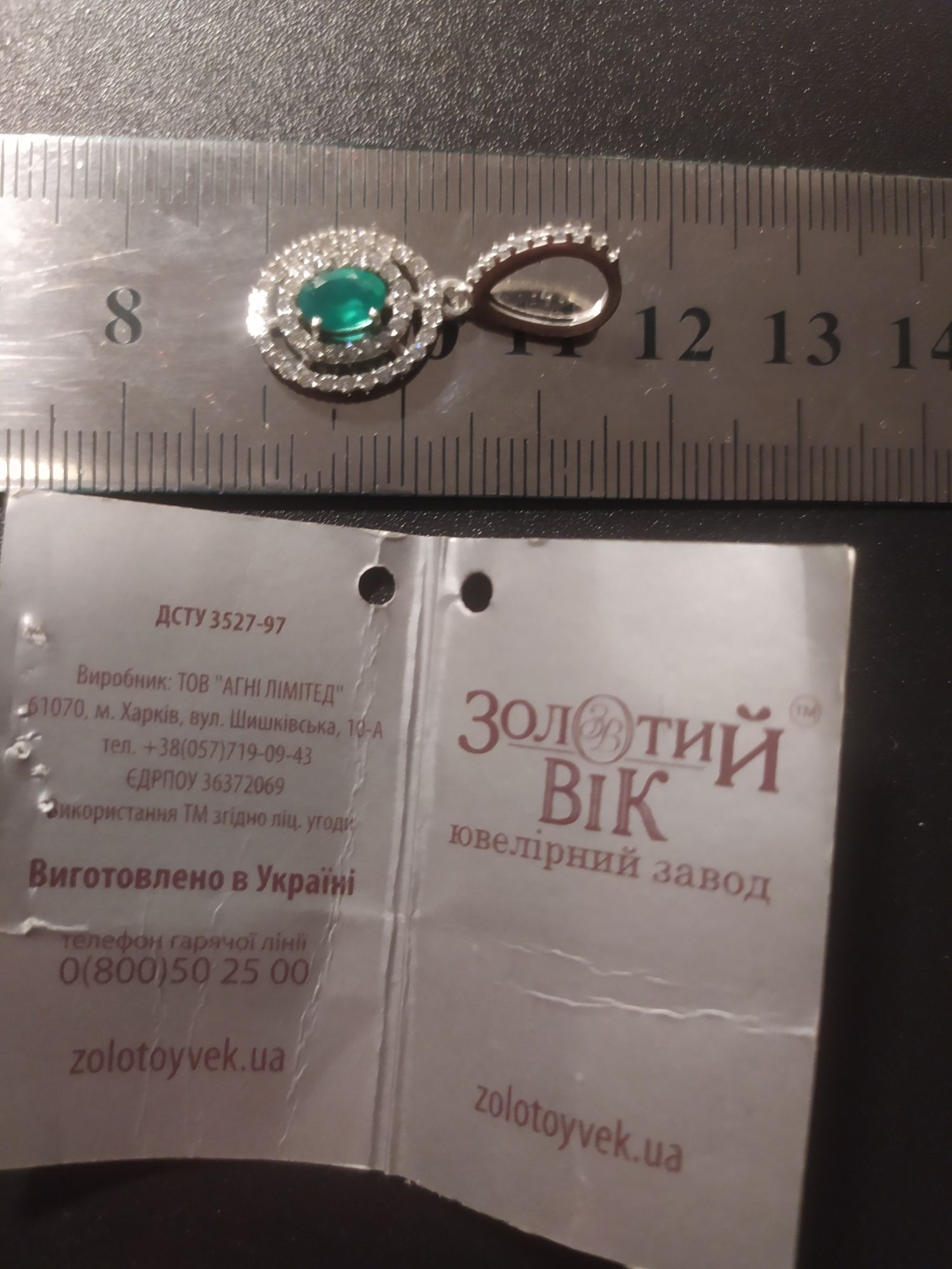 Срібні сережки з агатом, кулон срібний з агатом