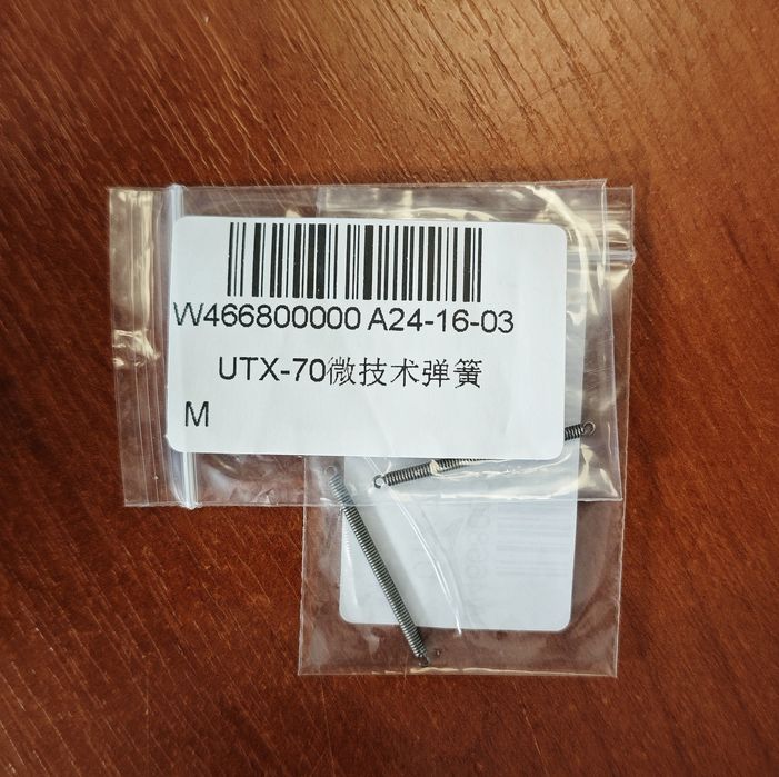 Пружина для Microtech UTX-70