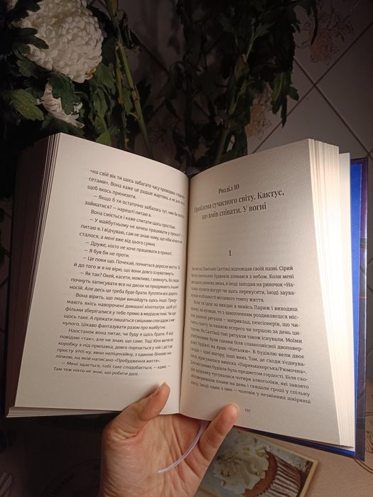 Влад Нед Кінотеатр Космос