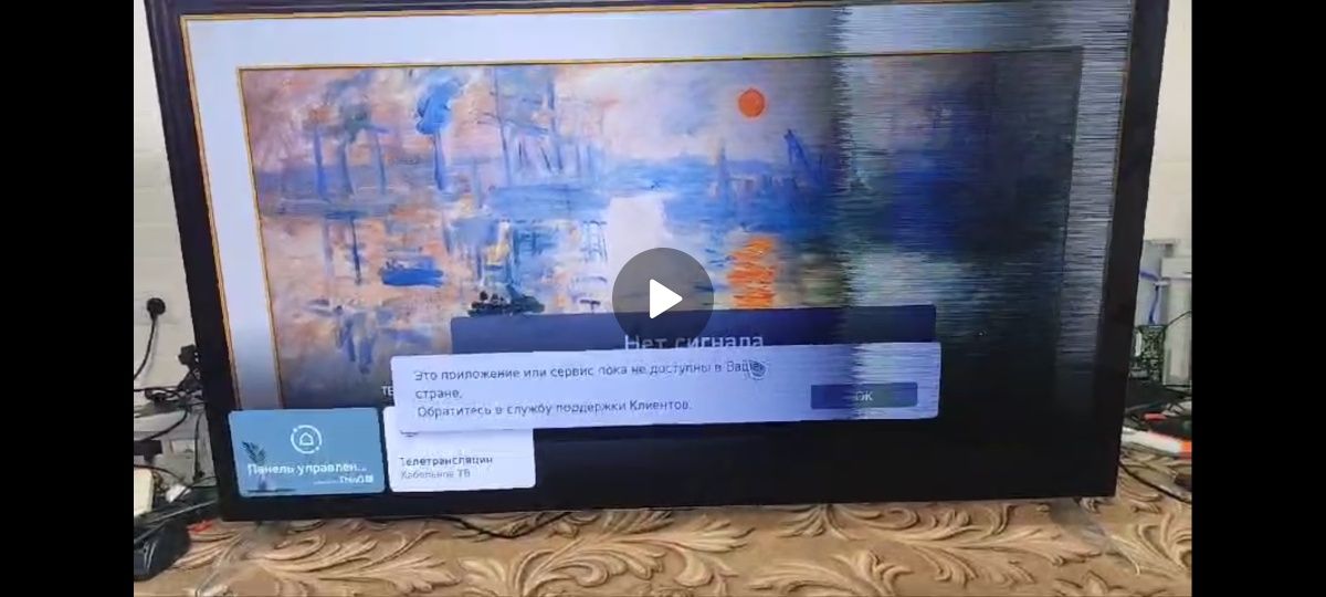 Телевізор 65" oled
