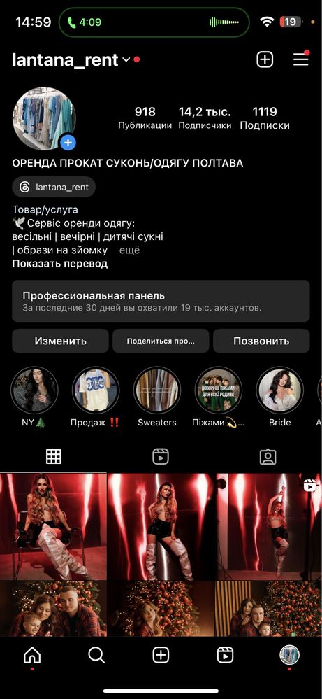 Сукня на рочок ,детское платье, плаття на рік Daniela kids фемілі лук