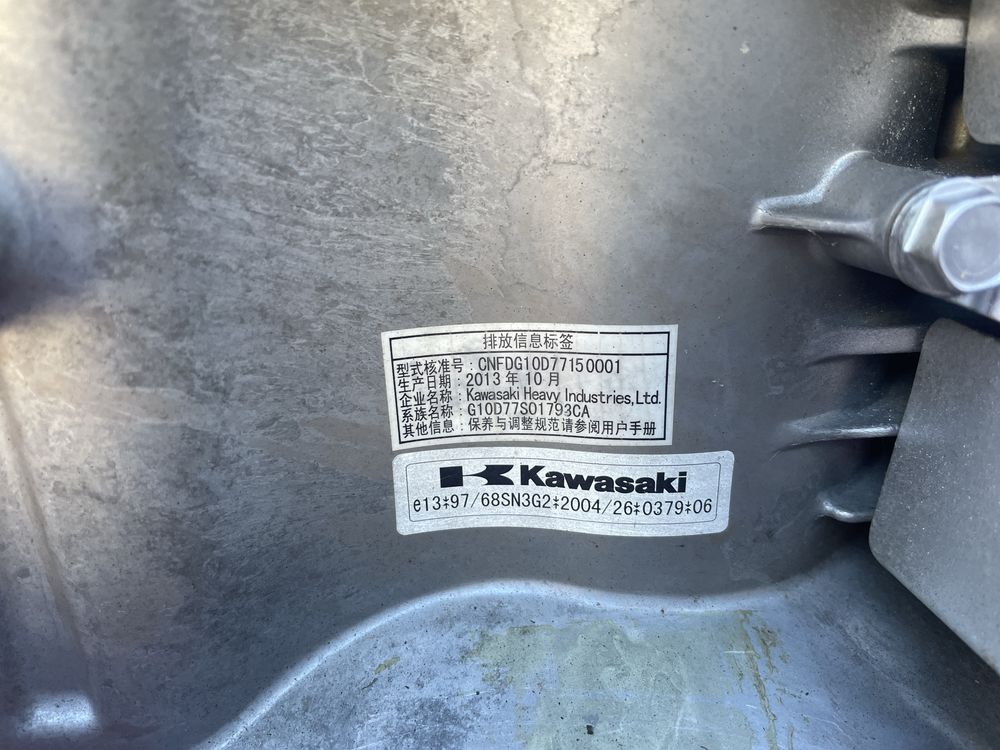 Kosiarka spalinowa Toro Kawasaki Napęd biegi Sprzęgło 2014 rok