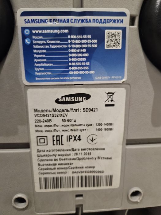 Odkurzacz bezworkowy Samsung Aquatic dla alergików