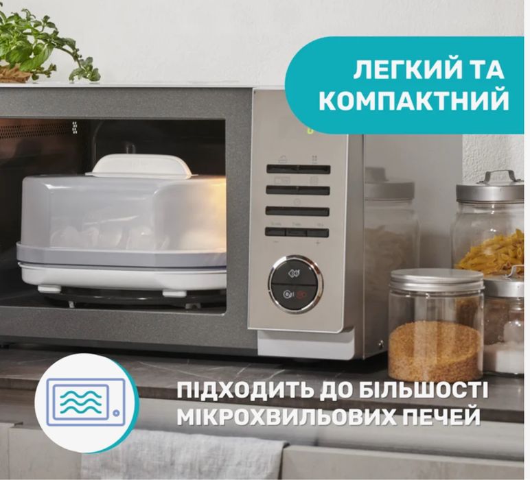 Стерилизатор Chicco для микроволновой печи