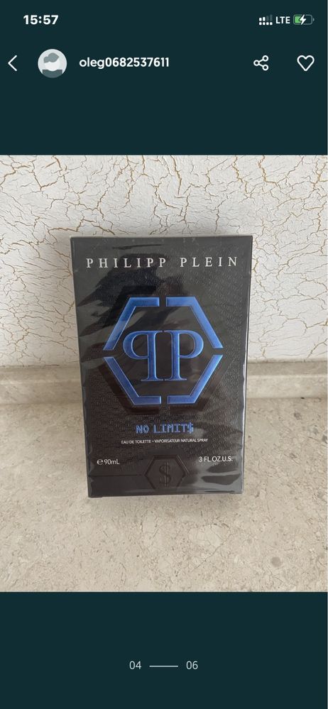 Philipp Plein No Limits Super Fresh Туалетна вода  90 мл