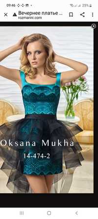 Вечернее необычное платье от львовского дизайнера Оksana Mukha