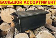 ‼️ Коптильня з гидрозатвором домиком 46х26х26см 2мм‼️Домашняя коптилка