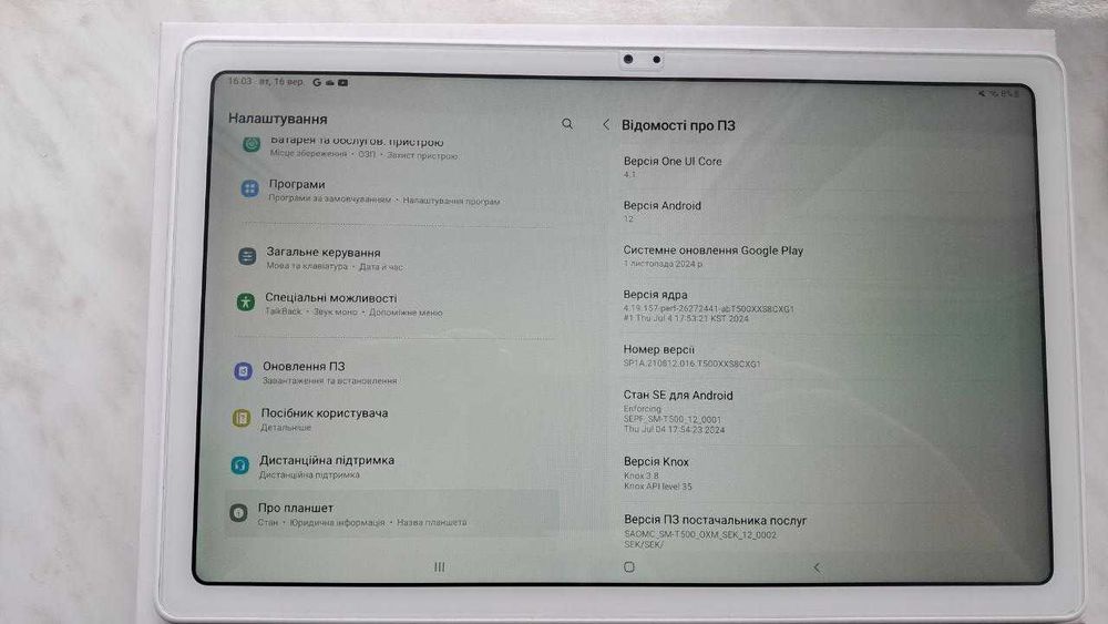 Samsung Galaxy Tab A7
