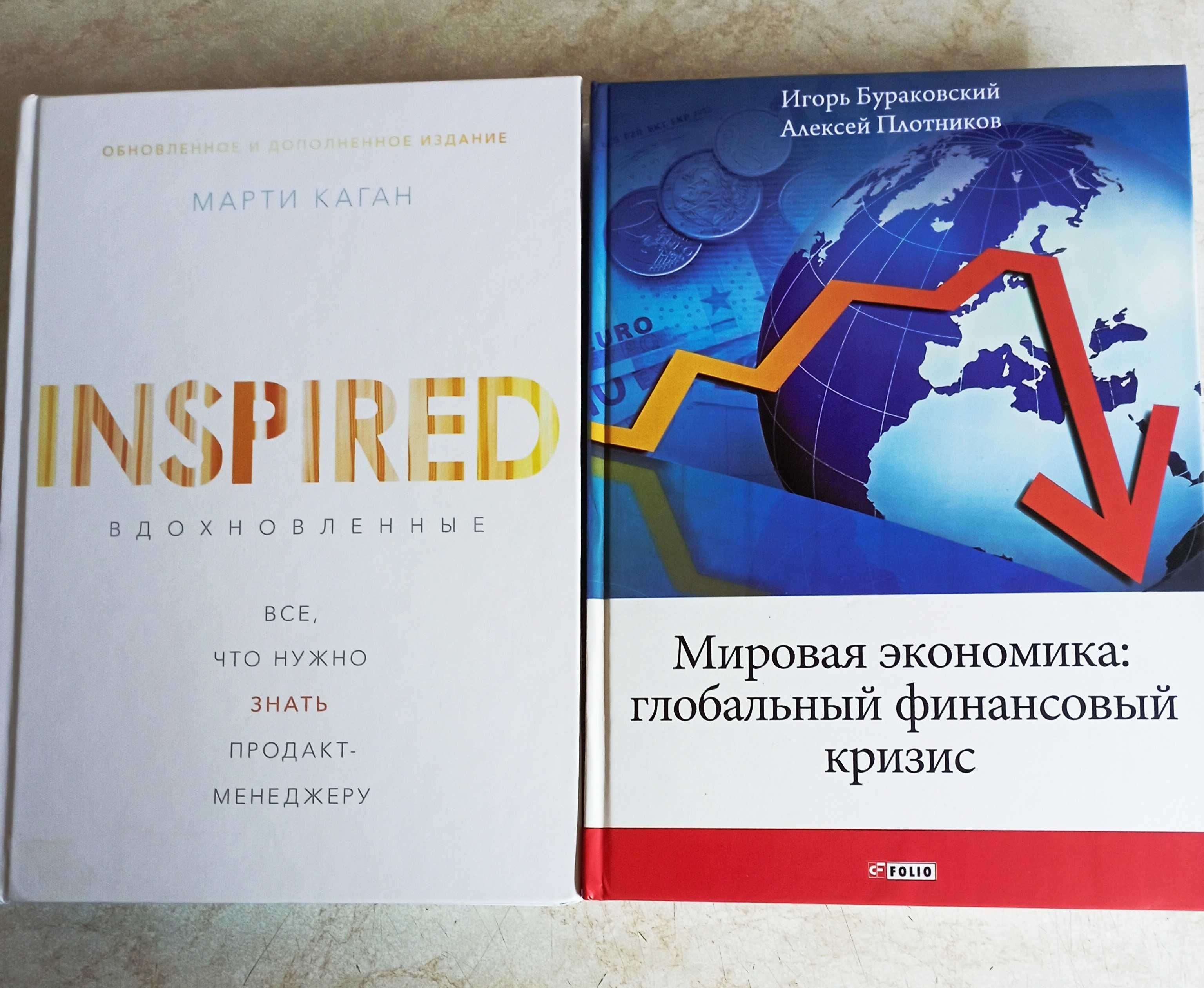 Бизнес. Экономика. Финансы. Книги.