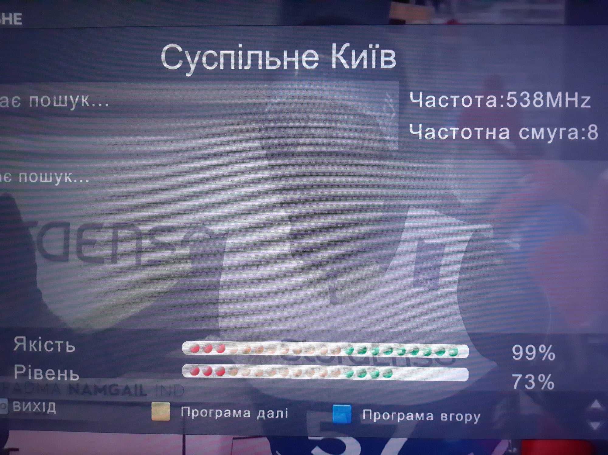 Комплект ТВ-приставка Trimax TR-2012HD и антенна UHF-262