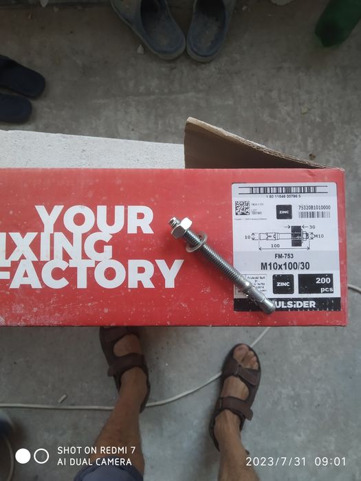 Анкер металлический