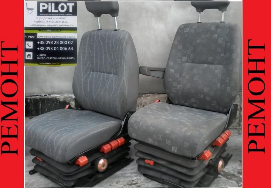 Ремонт пневмо сидений пилот (pilot) для грузовых авто автобусов TIR