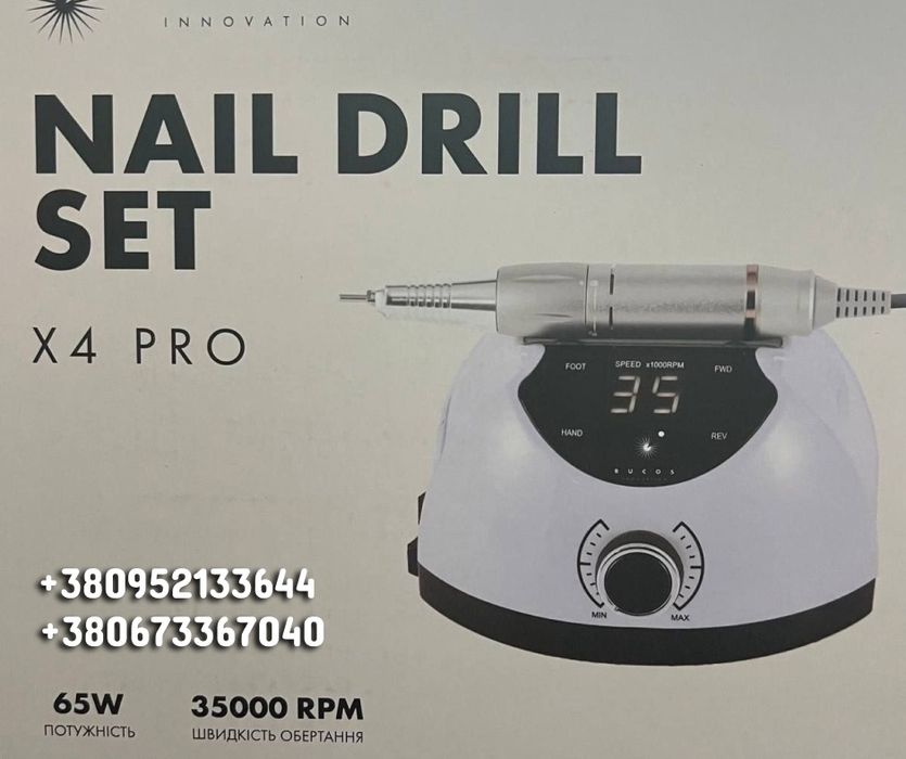 Професійний фрезер для манікюру та педикюру. Фрезер для маникюра