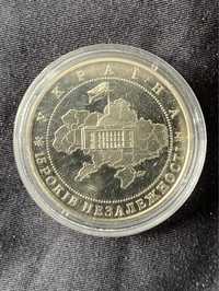 Монета НБУ «15 років Незалежності»