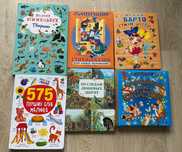 віммельбух, волшебная книга сказок,