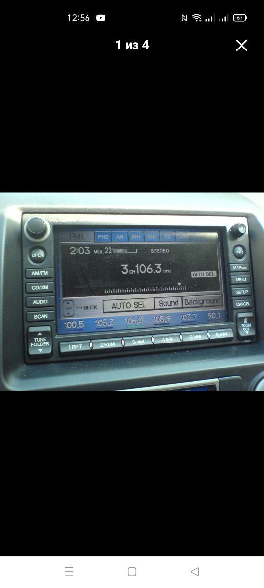 Honda CRV Navigation Radio Cd Player панель.