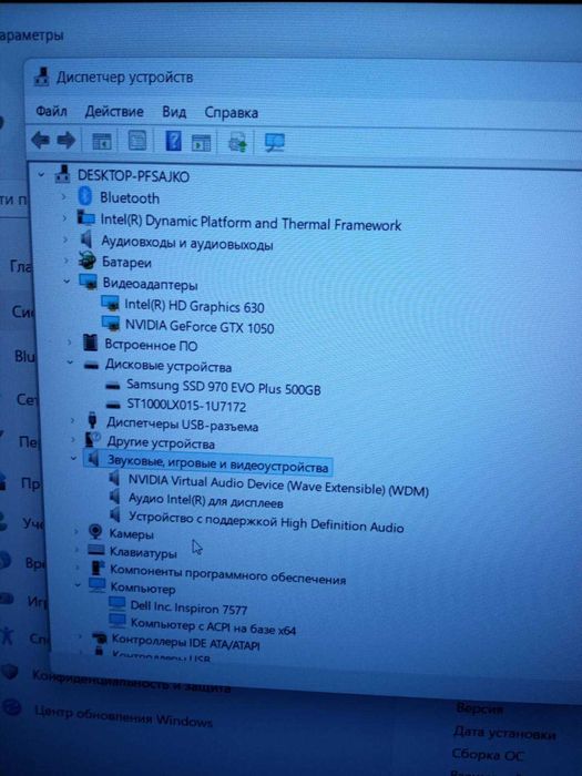 Ноутбук Dell Inspirion 7577 P72F001