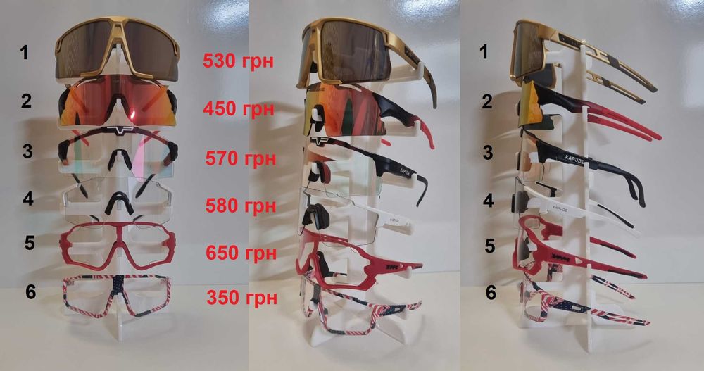 Окуляри фотохромні, поляризовані KAPVOE (Велоочки для велосипеда)