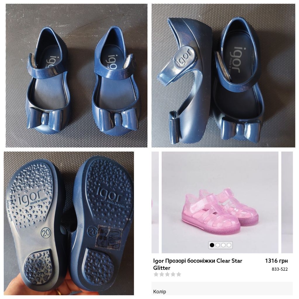 Пинетки  Mothercare H&M Chicco baker  uggs от нуля до 18 мес