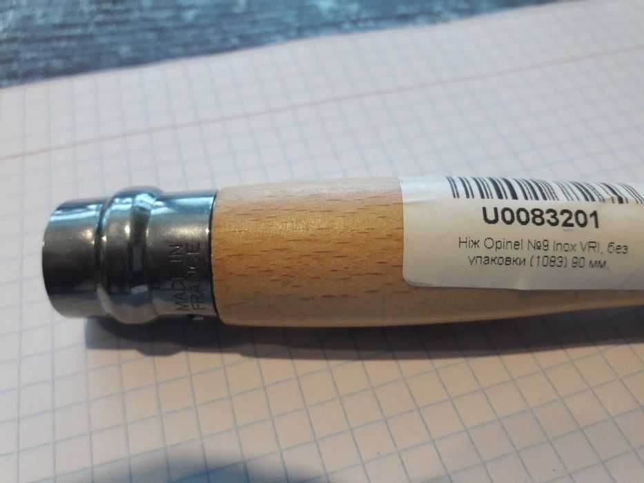 Ніж Opinel VRI 9 оригінал