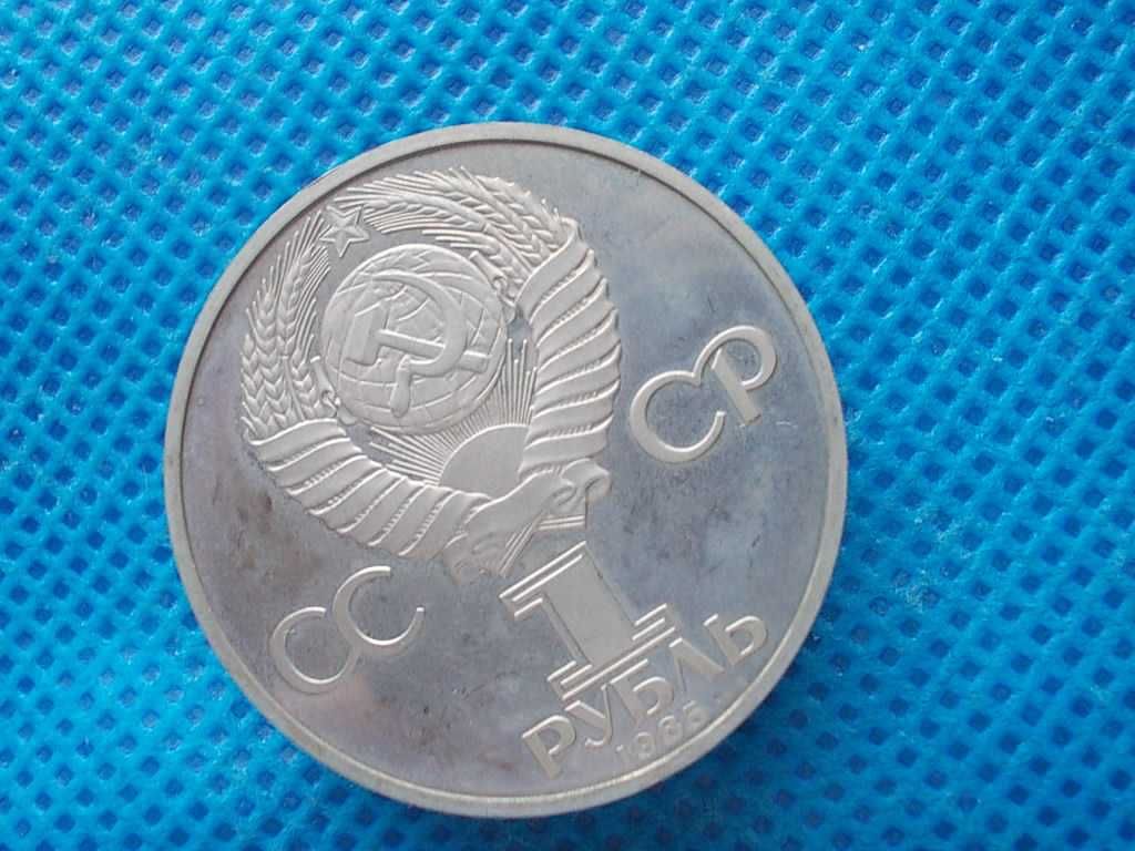 Monety zagraniczne- ZSRR